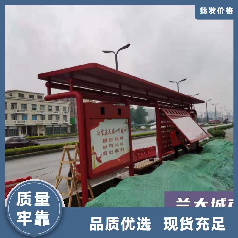智能公交站臺候車亭
不銹鋼仿古候車亭
公交站臺候車亭定制
戶外太陽能候車亭
鄉鎮復古候車亭
新款智能電子系統候車亭
城市道路公交候車亭
公園巴士候車亭
不銹鋼候車亭源頭工廠
鄉村簡約不銹鋼候車亭
滾動燈箱公交候車亭
智慧公交站臺候車亭在線報價