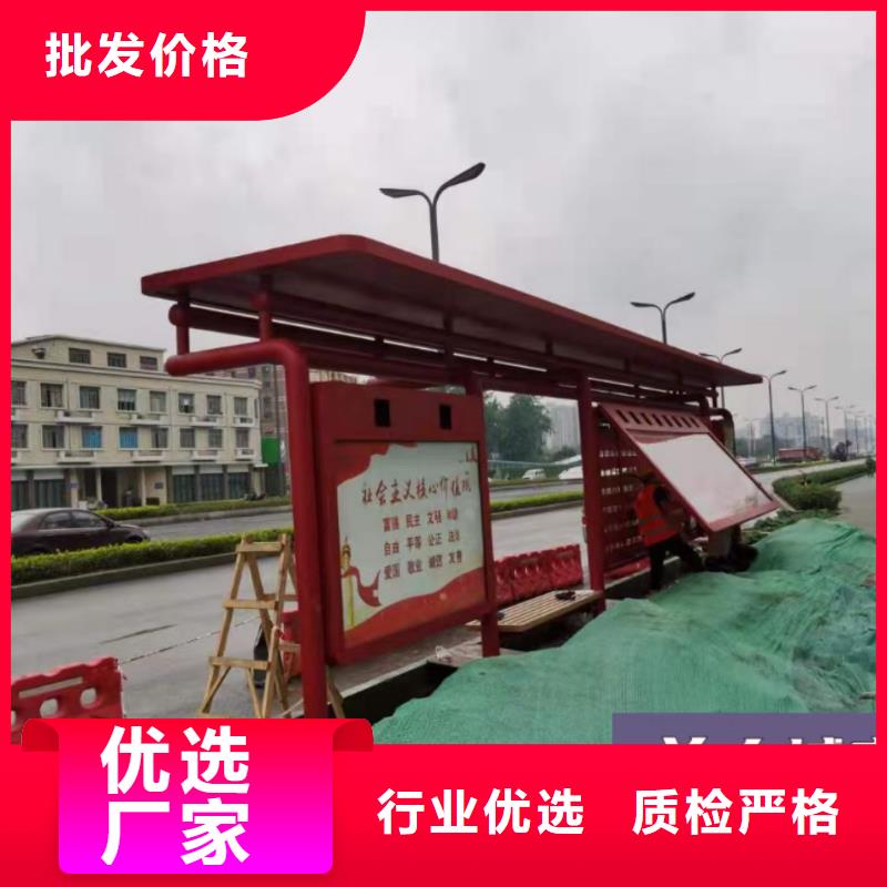 智能公交站臺(tái)候車亭
