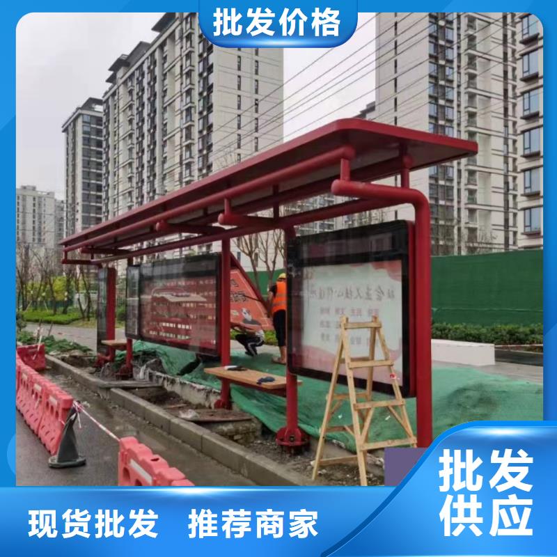定制仿古公交車候車亭設(shè)計(jì)