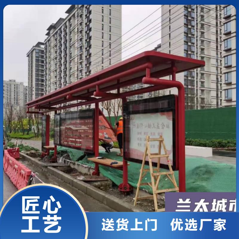 智能灯箱不锈钢候车亭放心选择