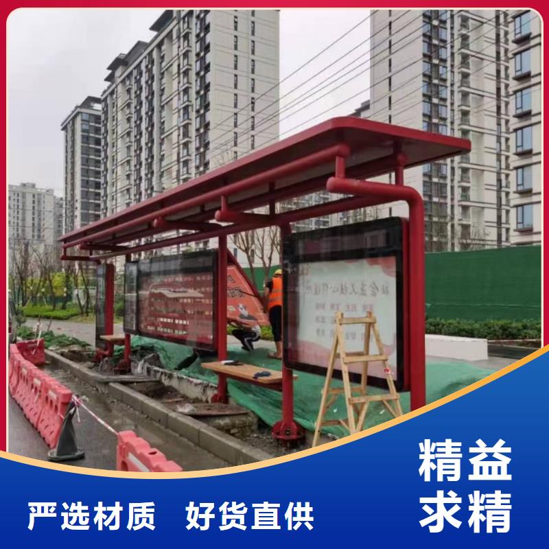 太陽能候車亭量大從優