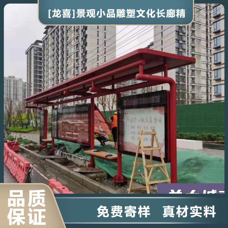 智能公交站臺(tái)候車亭
仿古候車亭制作
不銹鋼候車亭定制
戶外太陽(yáng)能候車亭
鄉(xiāng)鎮(zhèn)復(fù)古候車亭
新款智能電子系統(tǒng)候車亭
城市道路公交候車亭
公園巴士候車亭
不銹鋼候車亭廠家
鄉(xiāng)村簡(jiǎn)約不銹鋼候車亭
滾動(dòng)燈箱公交候車亭
智慧公交站臺(tái)候車亭
景區(qū)道路候車亭
建設(shè)道路候車亭
城鎮(zhèn)公交候車亭
新款不銹鋼候車亭
廣告燈箱候車亭
智能垃圾桶候車亭
新款智能自動(dòng)報(bào)站候車亭廠家供應(yīng)
