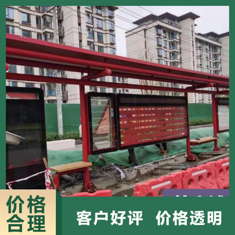 學校校車候車亭性價比高