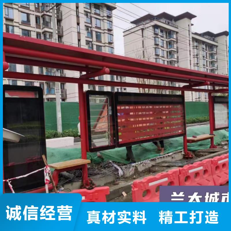 智慧公交候車廳規格齊全