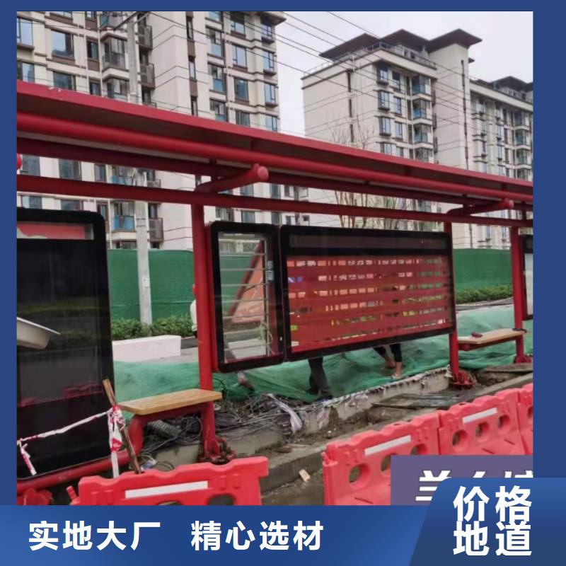 建设道路候车亭解决方案