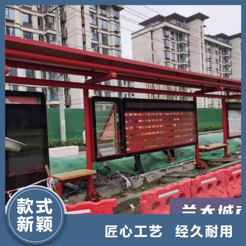 鄉村道路候車亭按需定制