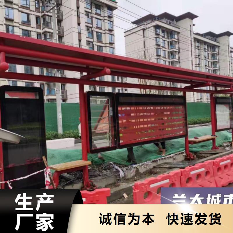 景區道路候車亭
