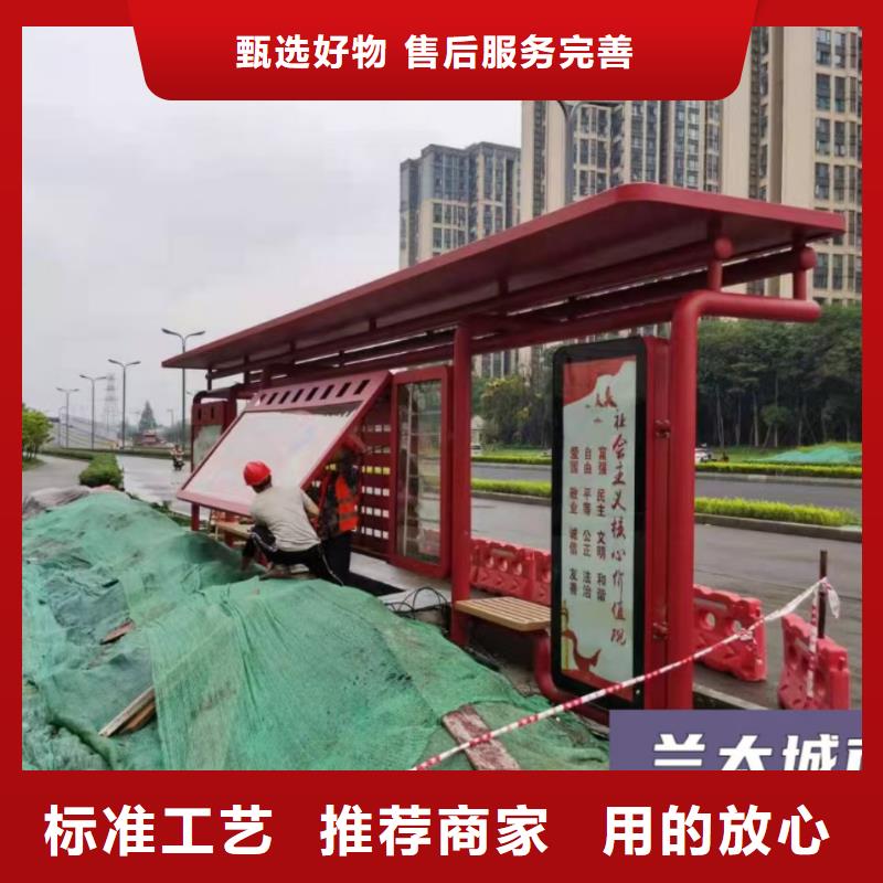 景區道路候車亭
