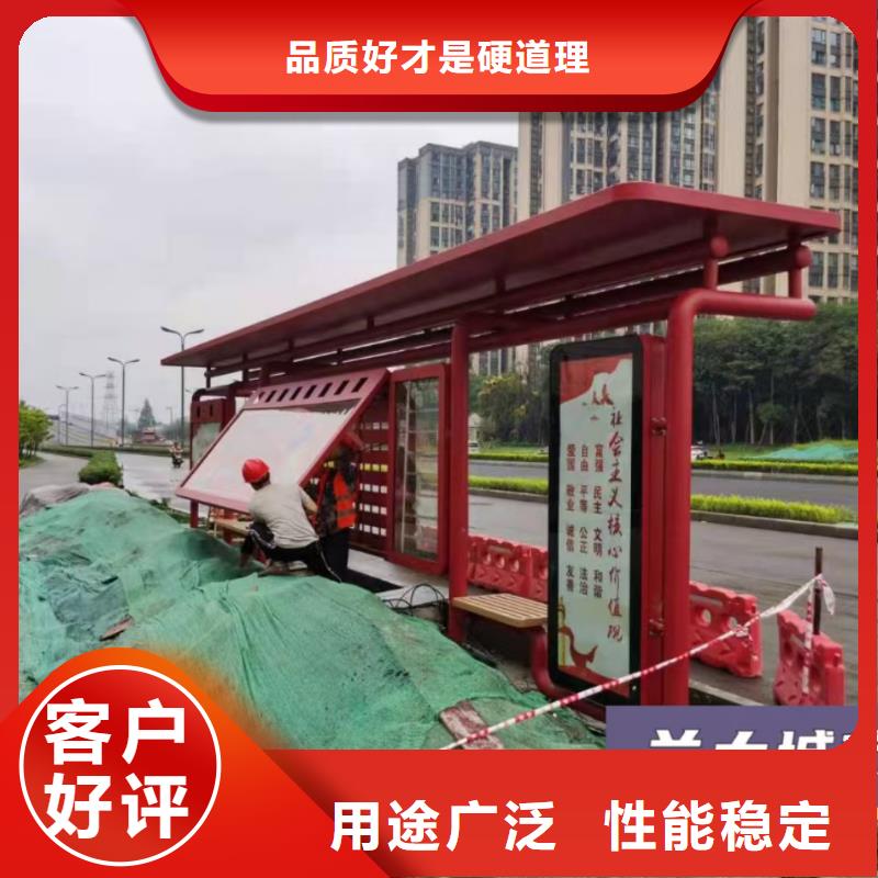 廣告燈箱候車亭源頭好貨