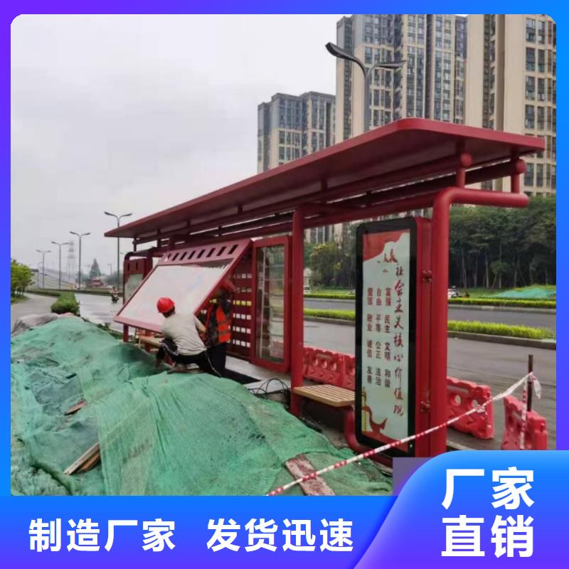 城鎮道路候車亭生產基地
