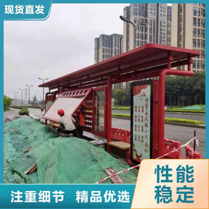 智能公交站臺候車亭
仿古候車亭制作
不銹鋼候車亭定制
戶外太陽能候車亭
鄉鎮復古候車亭
新款智能電子系統候車亭
城市道路公交候車亭
公園巴士候車亭
不銹鋼候車亭廠家
鄉村簡約不銹鋼候車亭
滾動燈箱公交候車亭
智慧公交站臺候車亭
景區道路候車亭
建設道路候車亭
城鎮公交候車亭
新款不銹鋼候車亭
廣告燈箱候車亭
智能垃圾桶候車亭
新款智能自動報站候車亭可定制