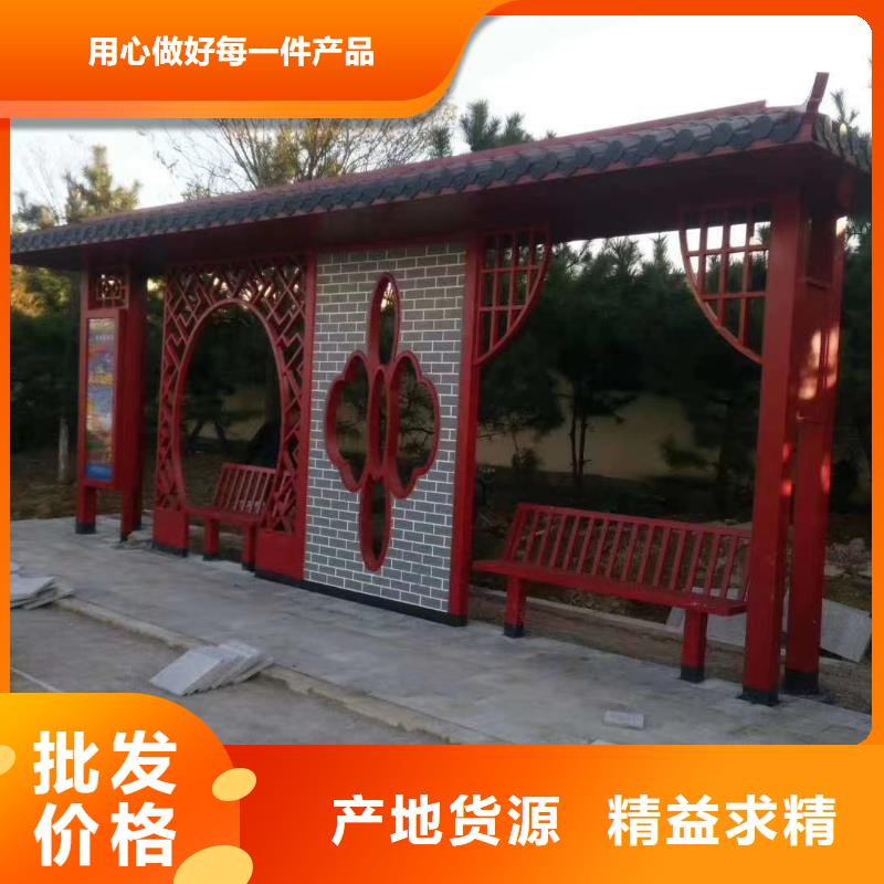 智能公交站臺候車亭