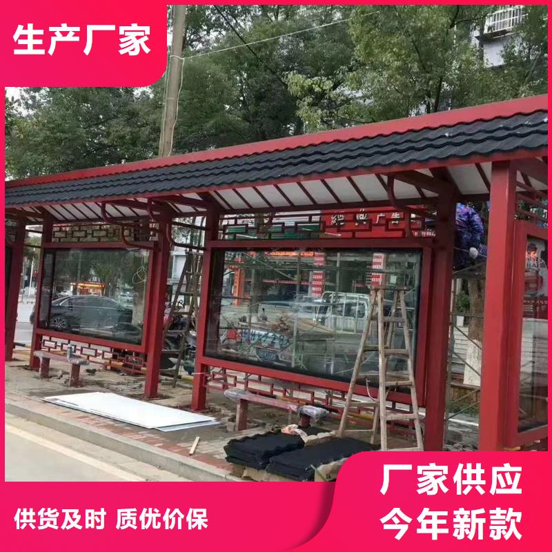 智能公交站臺候車亭