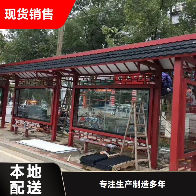景區(qū)道路候車亭
