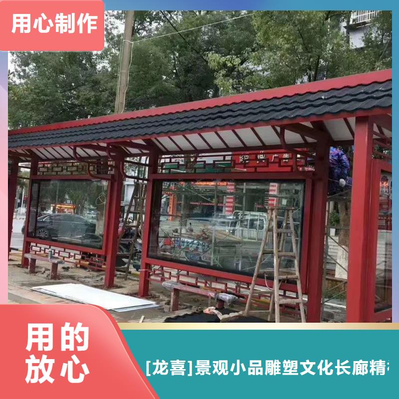 智能公交站臺候車亭
仿古候車亭制作
不銹鋼候車亭定制
戶外太陽能候車亭
鄉鎮復古候車亭
新款智能電子系統候車亭
城市道路公交候車亭
公園巴士候車亭
不銹鋼候車亭廠家
鄉村簡約不銹鋼候車亭
滾動燈箱公交候車亭
智慧公交站臺候車亭
景區巴士候車亭
建設道路候車亭
城鎮公交候車亭
新款不銹鋼候車亭
廣告燈箱候車亭智能垃圾桶候車亭
新款智能自動報站候車亭來廠考察