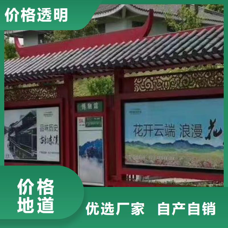 儋州市智能公交站臺候車亭