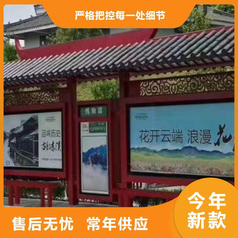 智能公交站臺候車亭