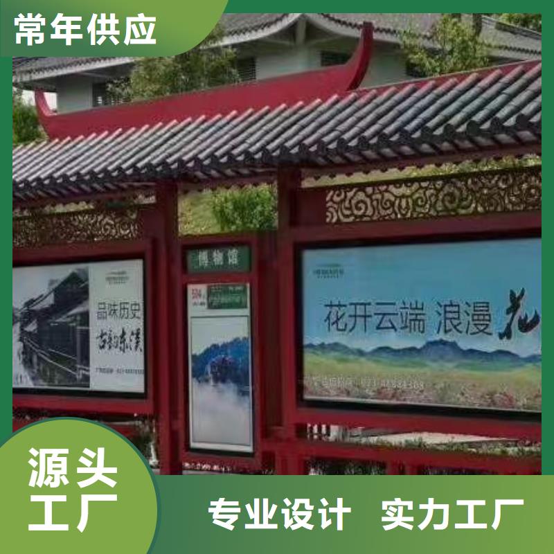 不銹鋼候車亭廠家實體大廠