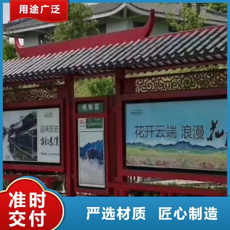 智能公交站臺候車亭