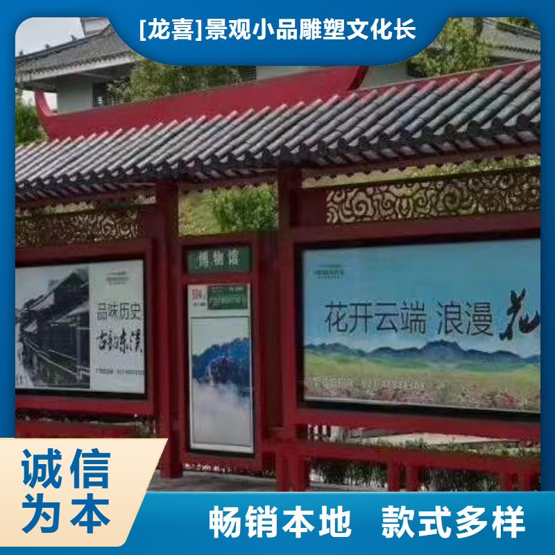 學校校車候車亭性價比高