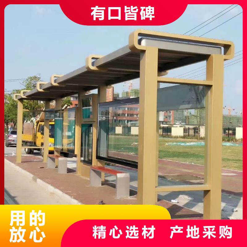智能公交站臺候車亭