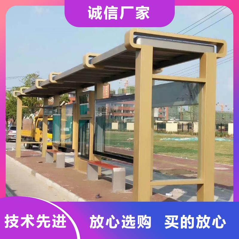 儋州市智能公交站臺候車亭