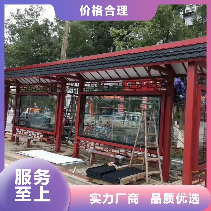 智能公交站臺候車亭