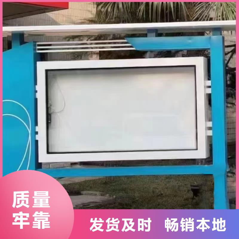多功能可定制宣傳欄燈箱
戶外宣傳欄燈箱

