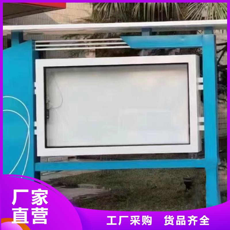 廠區(qū)宣傳欄燈箱服務(wù)為先