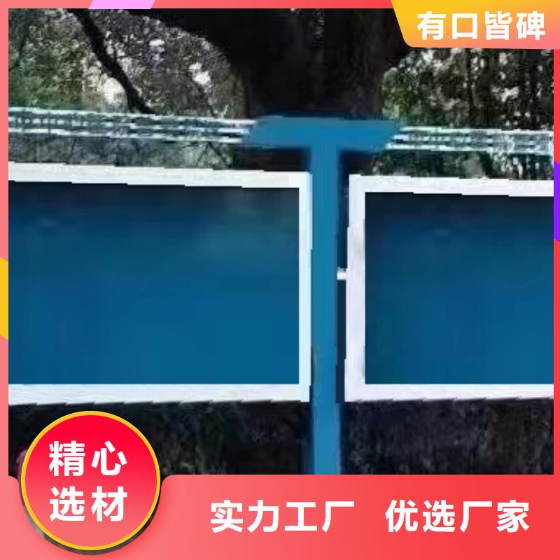 公園宣傳欄燈箱
質量放心