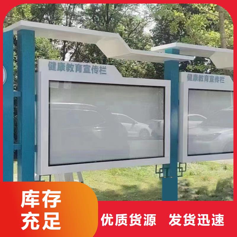 多功能可定制宣传栏灯箱
户外宣传栏灯箱

