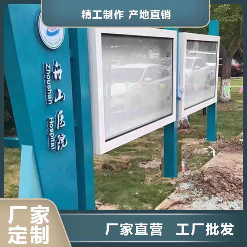 多功能可定制宣傳欄