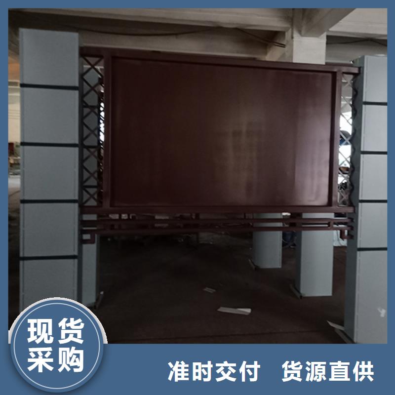 多功能可定制宣傳欄燈箱
戶外宣傳欄燈箱
不銹鋼宣傳欄燈箱
太陽能宣傳欄燈箱
發(fā)光宣傳欄燈箱
垃圾分類宣傳欄燈箱
戶外防銹液壓宣傳欄燈箱
校園宣傳欄燈箱定制
文化長廊宣傳欄燈箱
核心價值觀宣傳欄燈箱
太陽能滾動宣傳欄燈箱
壁掛式宣傳欄燈箱
落地式宣傳欄燈箱
廠區(qū)宣傳欄燈箱
學(xué)校文化宣傳欄燈箱
小區(qū)公告宣傳欄燈箱
社區(qū)宣傳欄燈箱
街道宣傳欄燈箱
巷口宣傳欄燈箱直供廠家