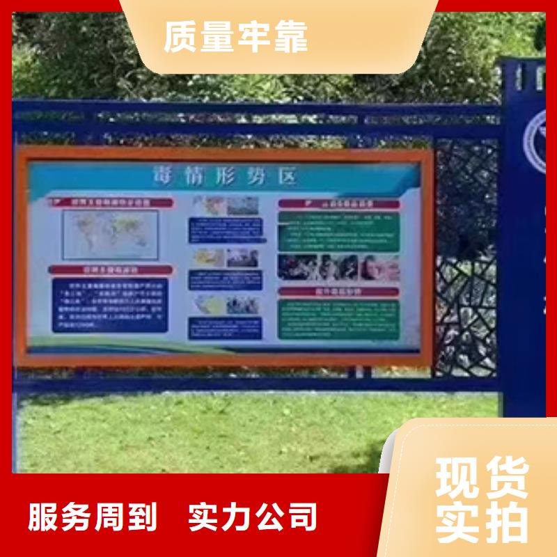 多功能可定制宣傳欄燈箱
戶外宣傳欄燈箱
不銹鋼宣傳欄燈箱
太陽能宣傳欄燈箱
發(fā)光宣傳欄燈箱
垃圾分類宣傳欄燈箱
戶外防銹液壓宣傳欄燈箱
校園宣傳欄燈箱定制
文化長廊宣傳欄燈箱
核心價值觀宣傳欄燈箱
太陽能滾動宣傳欄燈箱
壁掛式宣傳欄燈箱
落地式宣傳欄燈箱
廠區(qū)宣傳欄燈箱
學校文化宣傳欄燈箱
小區(qū)公告宣傳欄燈箱
社區(qū)宣傳欄燈箱
街道宣傳欄燈箱
巷口宣傳欄燈箱來樣定制