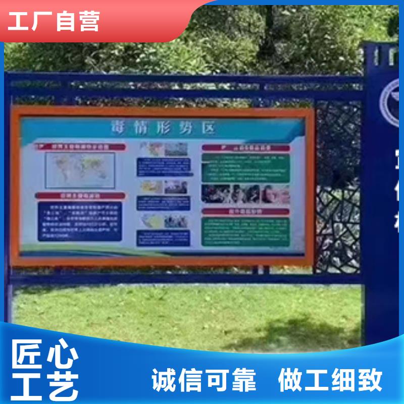 宣傳欄燈箱鄉村振興牌好貨有保障