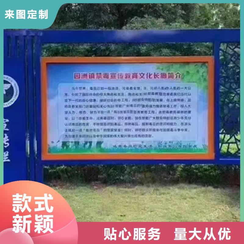 多功能可定制宣傳欄燈箱
戶外宣傳欄燈箱
