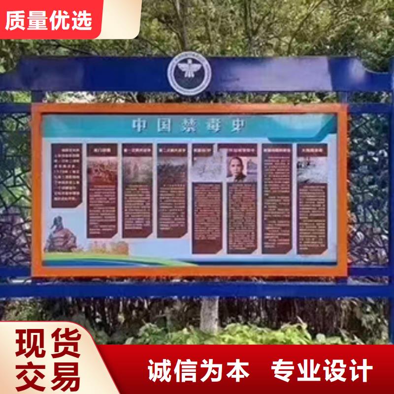 多功能可定制宣傳欄燈箱
戶外宣傳欄燈箱
不銹鋼宣傳欄燈箱
太陽能宣傳欄燈箱
發光宣傳欄燈箱
垃圾分類宣傳欄燈箱
戶外防銹液壓宣傳欄燈箱
校園宣傳欄燈箱定制
文化長廊宣傳欄燈箱
核心價值觀宣傳欄燈箱
太陽能滾動宣傳欄燈箱
壁掛式宣傳欄燈箱
落地式宣傳欄燈箱
廠區宣傳欄燈箱
學校文化宣傳欄燈箱
小區公告宣傳欄燈箱
社區宣傳欄燈箱
街道宣傳欄燈箱
巷口宣傳欄燈箱圖片