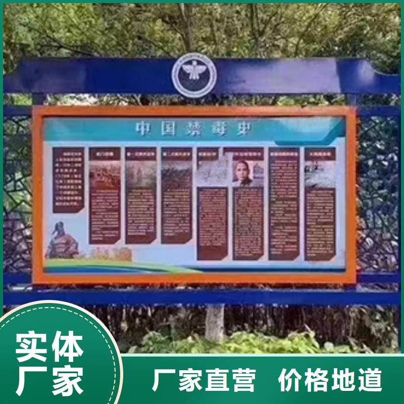 五指山市多功能可定制宣传栏灯箱
户外宣传栏灯箱
