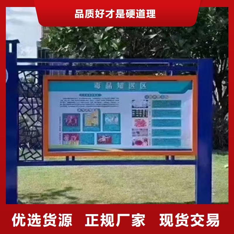 公園宣傳欄燈箱
全國發貨