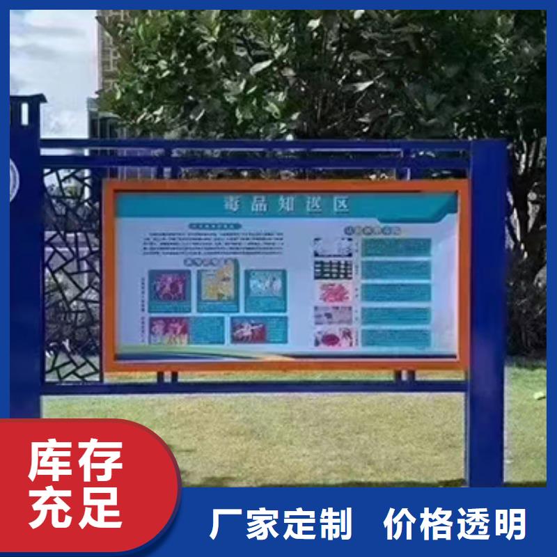 多功能可定制宣傳欄燈箱
戶外宣傳欄燈箱
不銹鋼宣傳欄燈箱
太陽能宣傳欄燈箱
發光宣傳欄燈箱
垃圾分類宣傳欄燈箱
戶外防銹液壓宣傳欄燈箱
校園宣傳欄燈箱定制
文化長廊宣傳欄燈箱
核心價值觀宣傳欄燈箱
太陽能滾動宣傳欄燈箱
壁掛式宣傳欄燈箱
落地式宣傳欄燈箱
廠區宣傳欄燈箱
學校文化宣傳欄燈箱
小區公告宣傳欄燈箱
社區宣傳欄燈箱
街道宣傳欄燈箱
巷口宣傳欄燈箱多重優惠