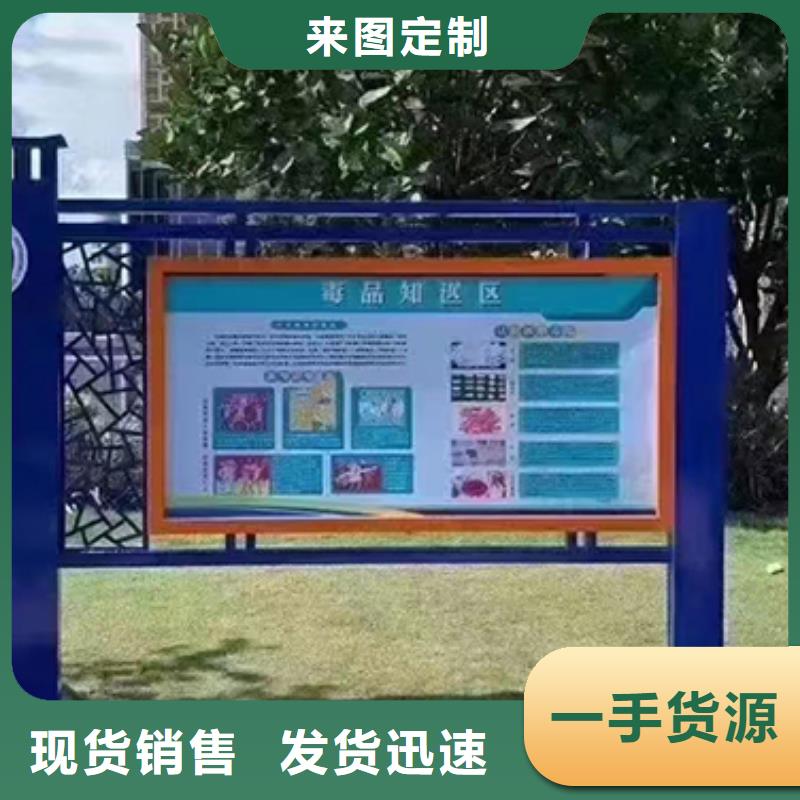 公園宣傳欄燈箱
質量放心