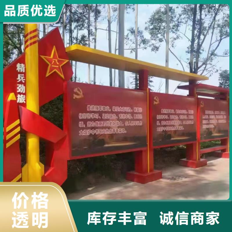 宣傳欄燈箱【景觀小品雕塑】買的放心安興用的舒心