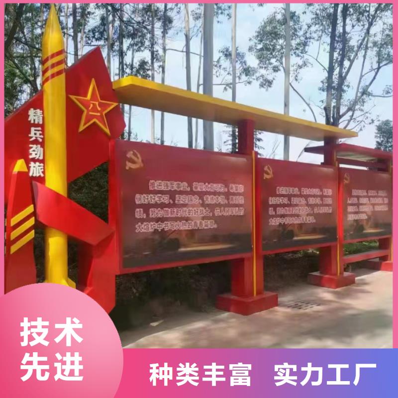 宣傳欄燈箱精神堡壘廠家認準大品牌廠家