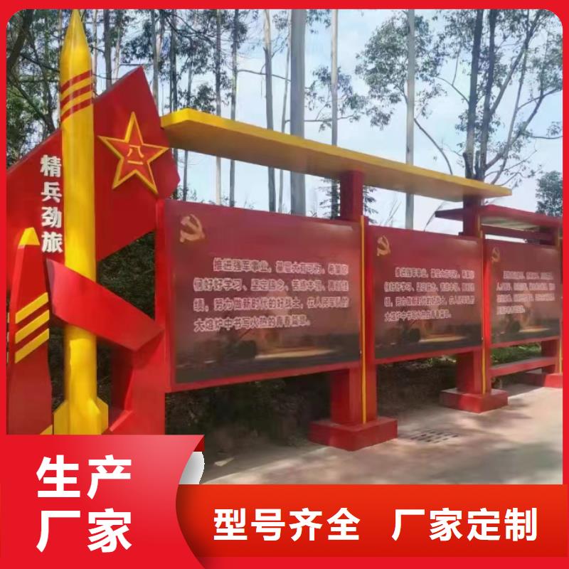 瓊海市多功能可定制宣傳欄燈箱
戶外宣傳欄燈箱
