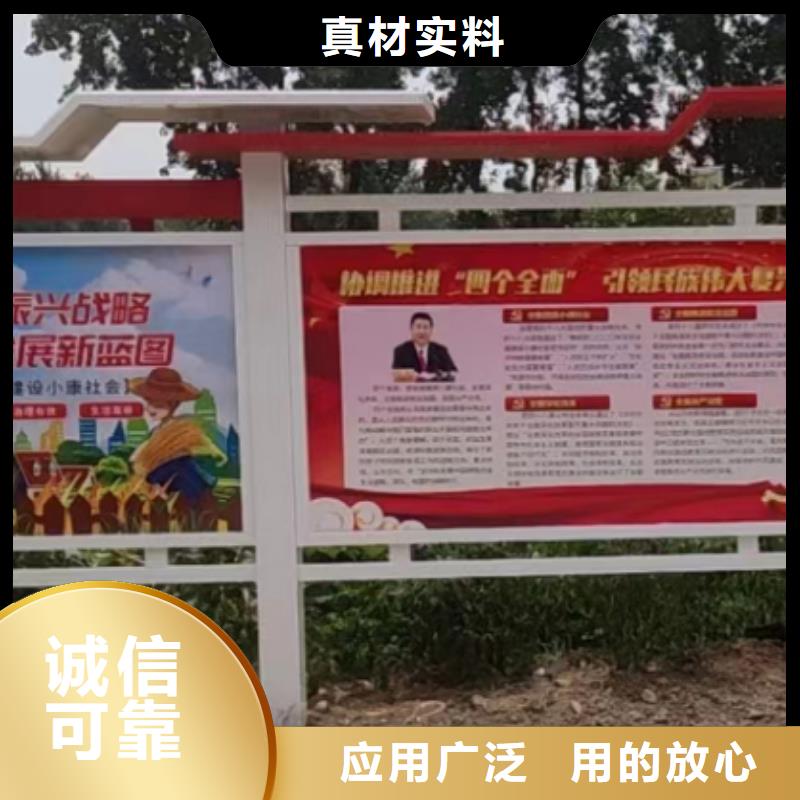 多功能可定制宣傳欄燈箱
戶外宣傳欄燈箱
