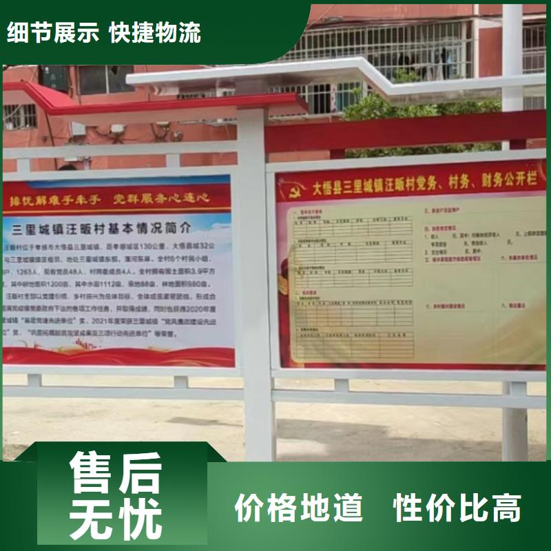 多功能可定制宣傳欄燈箱
戶外宣傳欄燈箱
