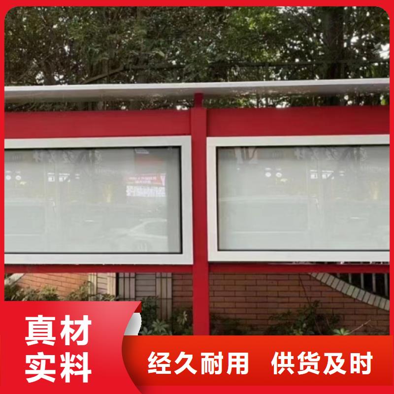 【宣傳欄燈箱】垃圾房廠家十分靠譜
