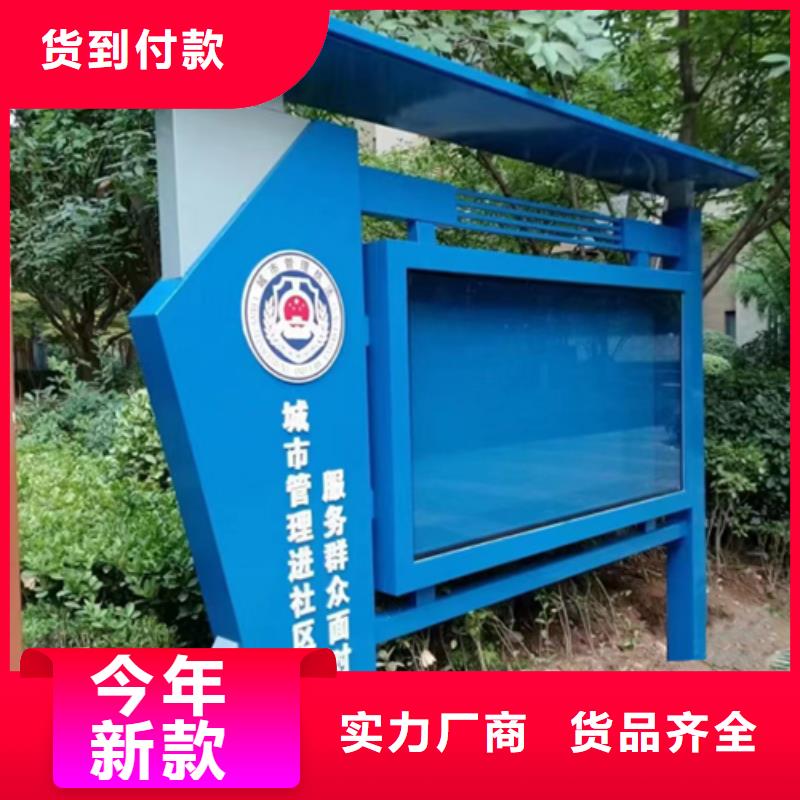 【宣傳欄燈箱】垃圾房廠家十分靠譜