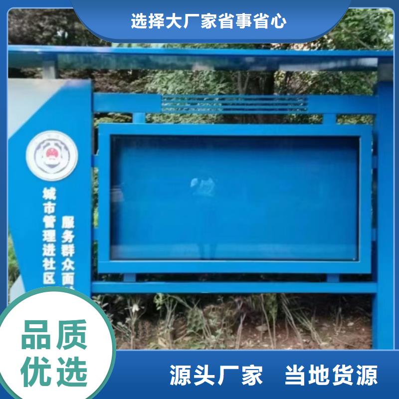 宣傳欄燈箱【景觀小品雕塑】買的放心安興用的舒心
