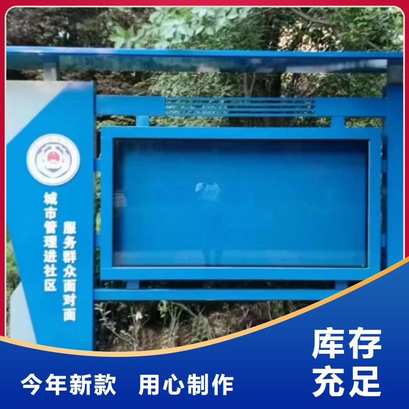 宣傳欄燈箱精神堡壘廠家認準大品牌廠家